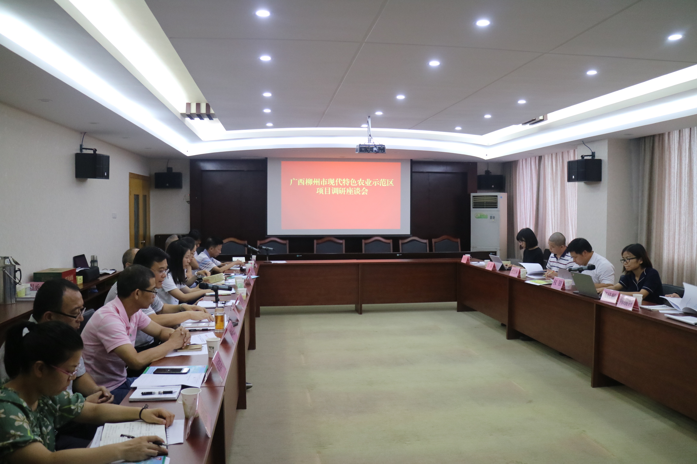1531790711126341.jpg 調(diào)研啟動會 (18).JPG