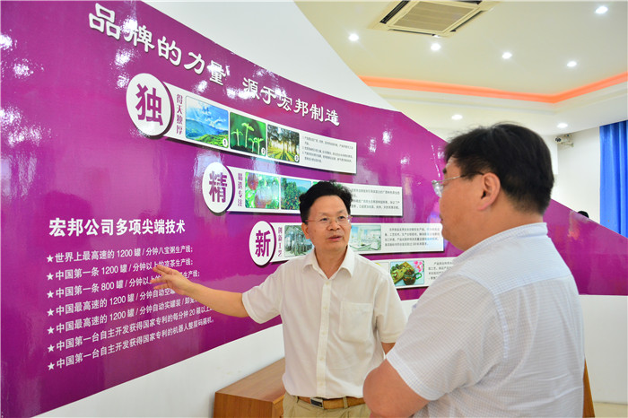 6月20日，馬鞍山市政府副秘書長劉觀林，馬鞍山市委農(nóng)辦專職副主任賀明，博望區(qū)副區(qū)長郝甲林，和縣人民政府副區(qū)長毛祚雙，市政府辦公室四級調(diào)研員俞加生，花山區(qū)農(nóng)業(yè)農(nóng)村水利局局長陳立兵，含山縣農(nóng)業(yè)農(nóng)村局局長汪(圖7)