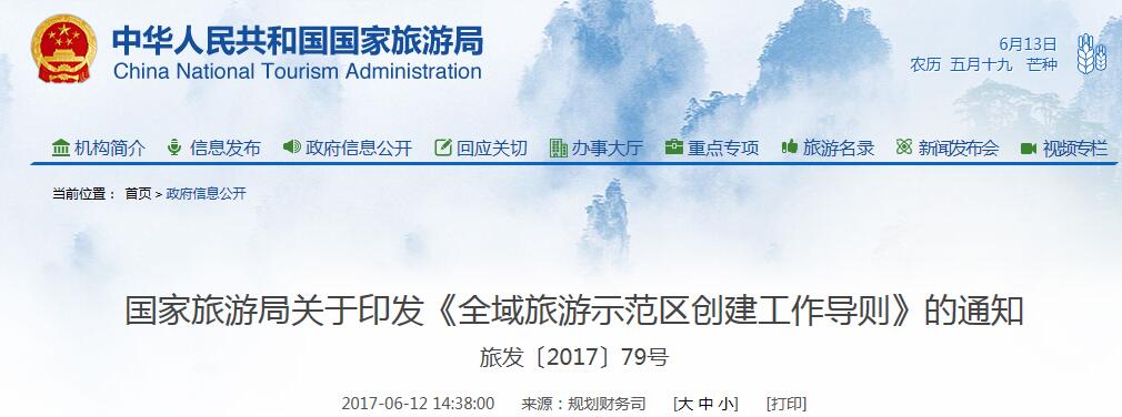 QQ截圖20170613114808.jpg