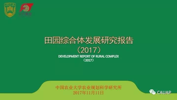 微信圖片_20171117150045.jpg