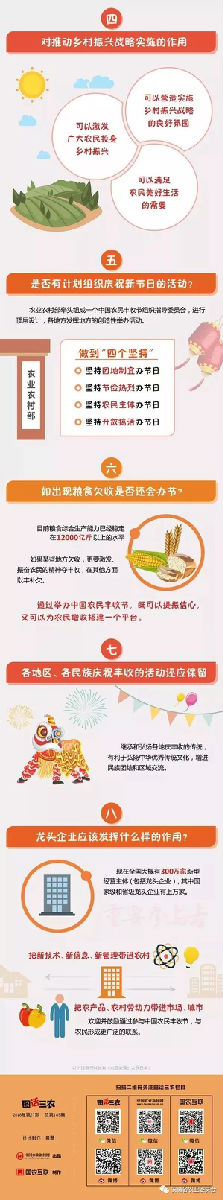 微信圖片_20180713143157.jpg