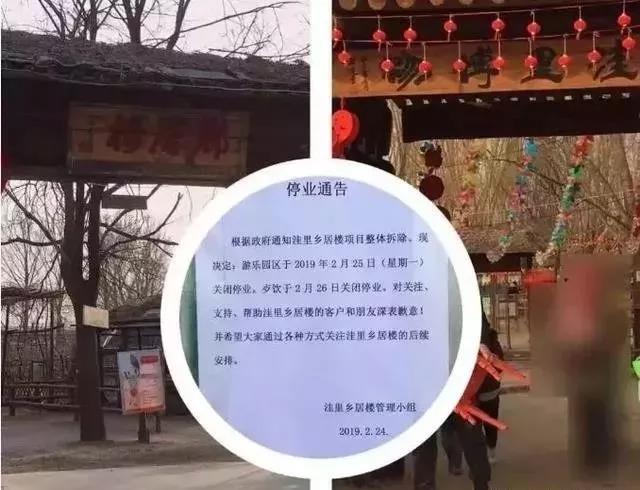 微信圖片_20190409163349.jpg