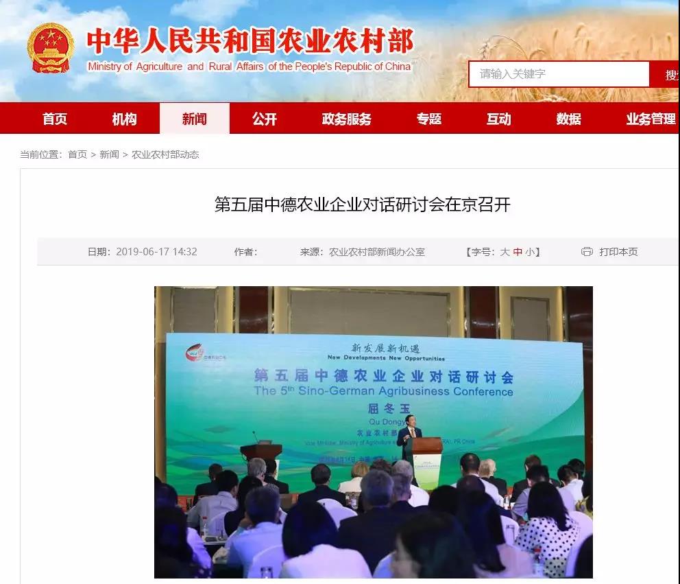微信圖片_20190619094022.jpg