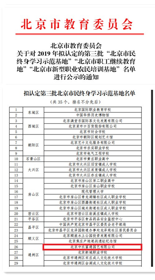 微信圖片_20191112094959.jpg