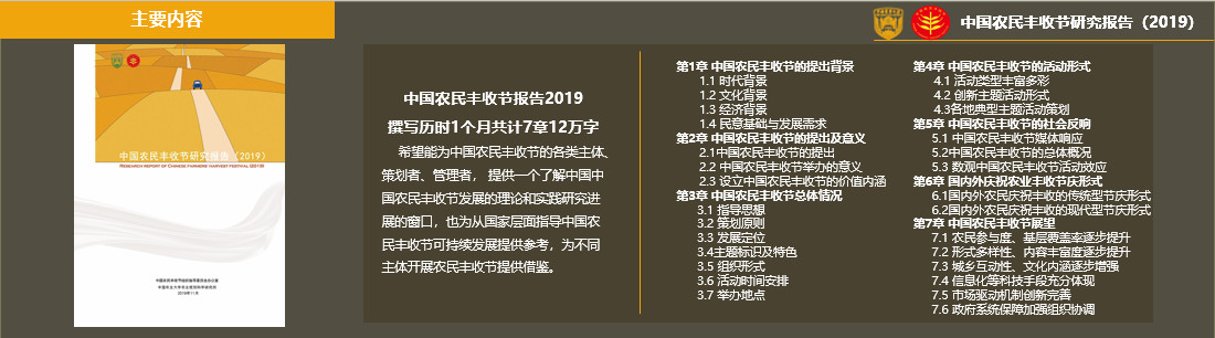 微信圖片_20191202114613.jpg