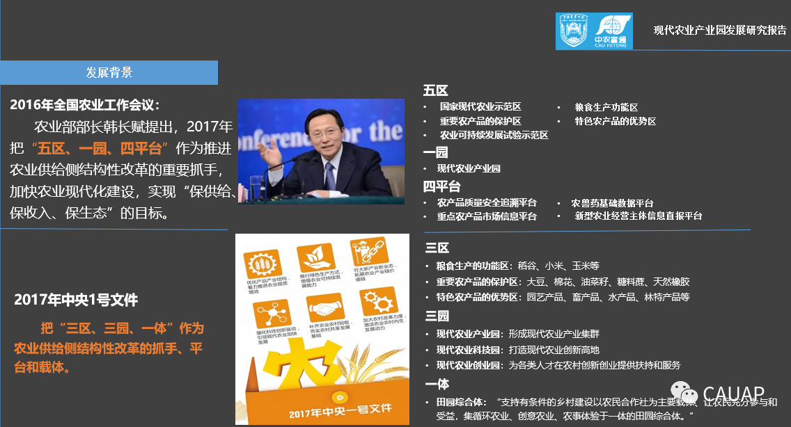 微信圖片_20191209145804.jpg