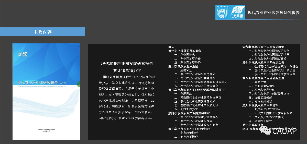 微信圖片_20191209145806.jpg