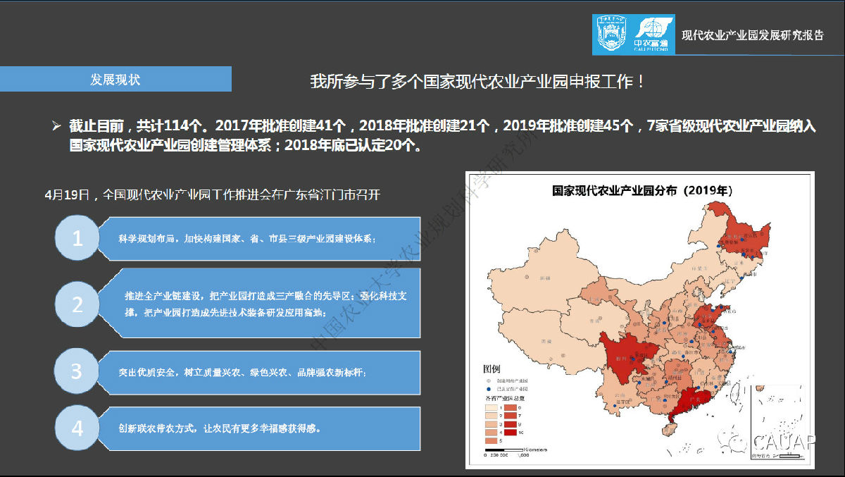 微信圖片_20191209145807.jpg