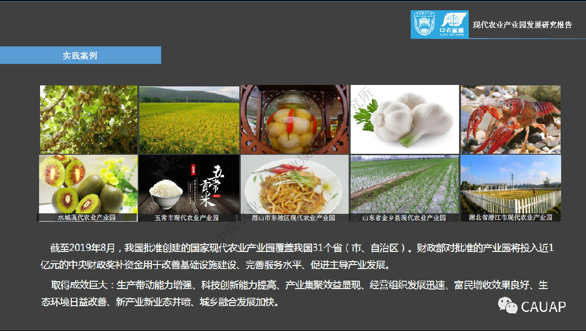 微信圖片_20191209145809.jpg
