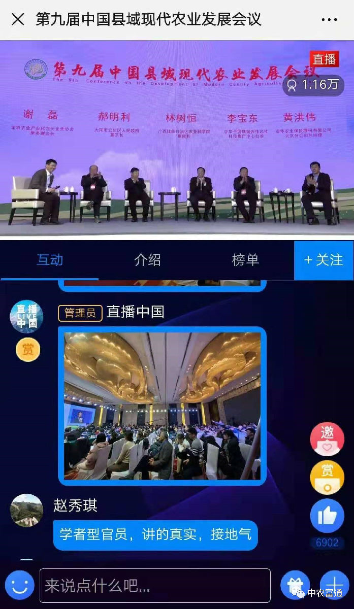 微信圖片_20191209101353.jpg