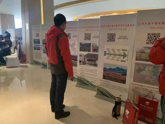 第九屆縣域會||2019鄉(xiāng)村振興優(yōu)秀案例圖文展成功舉辦(附優(yōu)秀案例)(圖2) 第九屆縣域會||2019鄉(xiāng)村振興優(yōu)秀案例圖文展成功舉辦(附優(yōu)秀案例)(圖2)