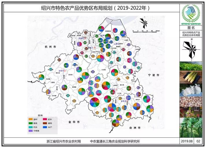 第九屆縣域會||2019鄉(xiāng)村振興優(yōu)秀案例圖文展成功舉辦(附優(yōu)秀案例)(圖8) 微信圖片_20191213155615.jpg