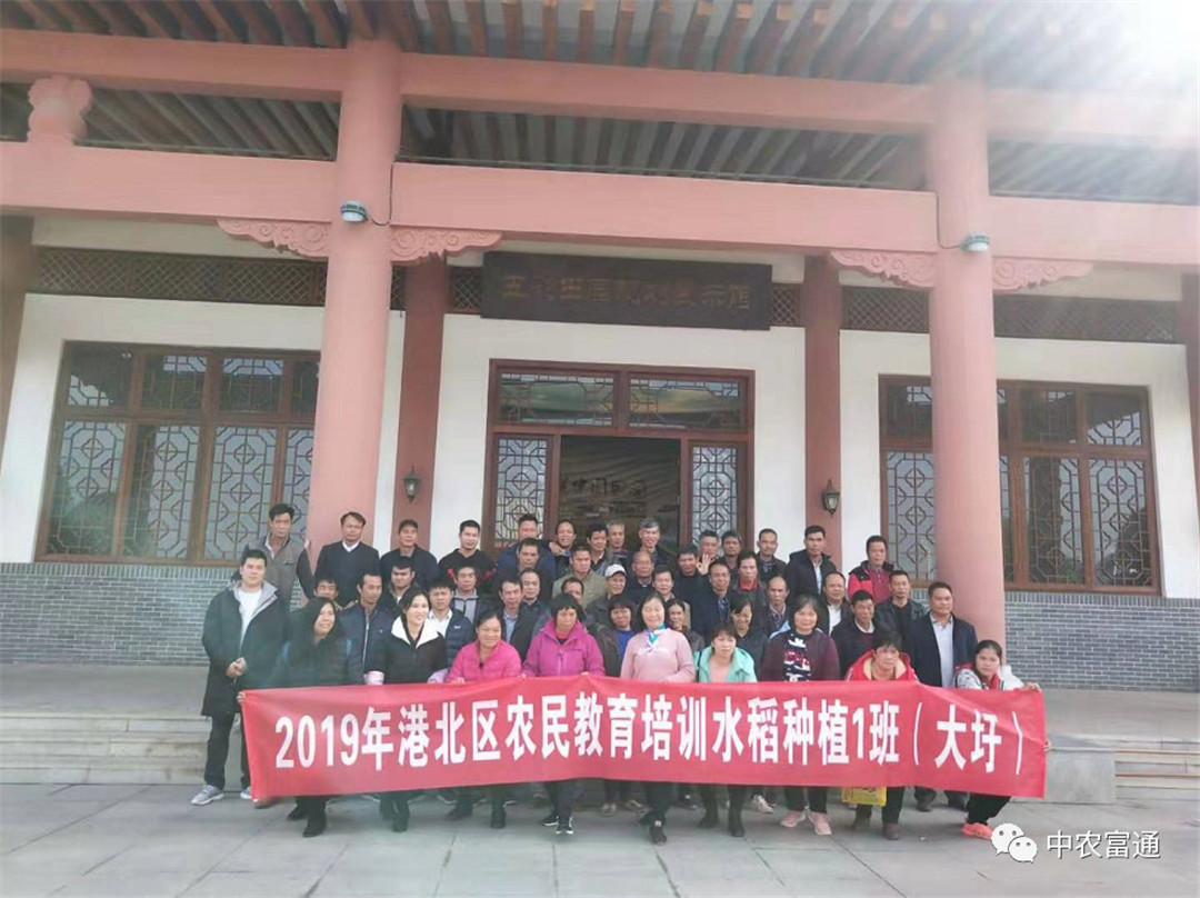 微信圖片_20200102170922.jpg