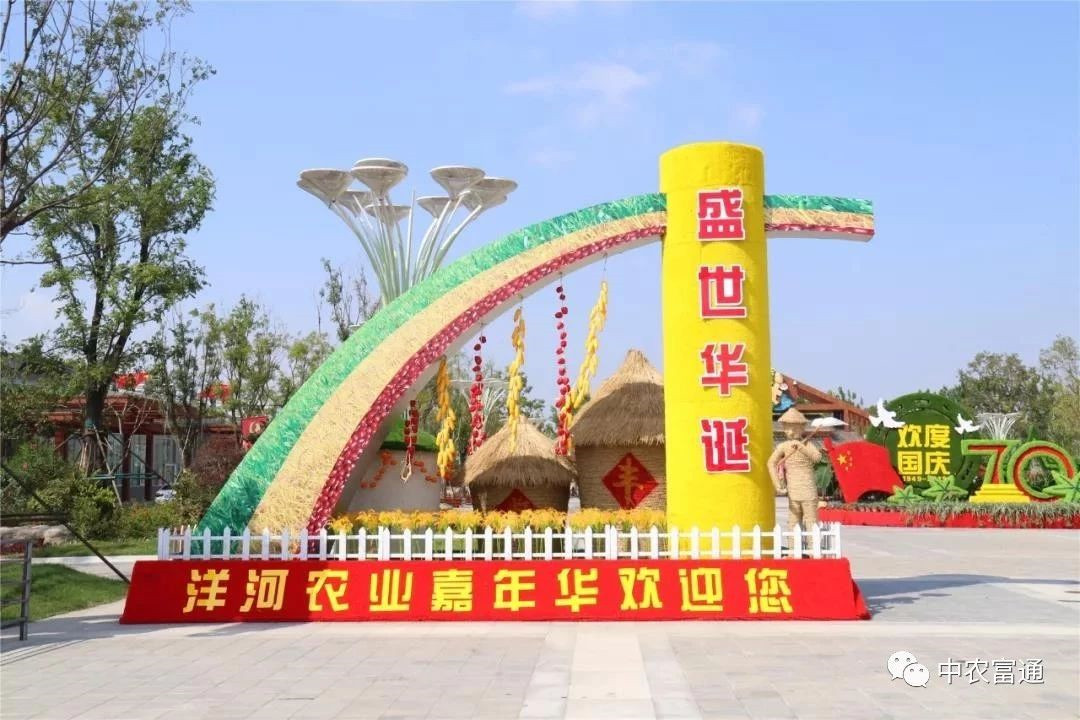 微信圖片_20200116153325.jpg