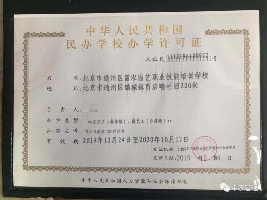微信圖片_20200116153356.jpg