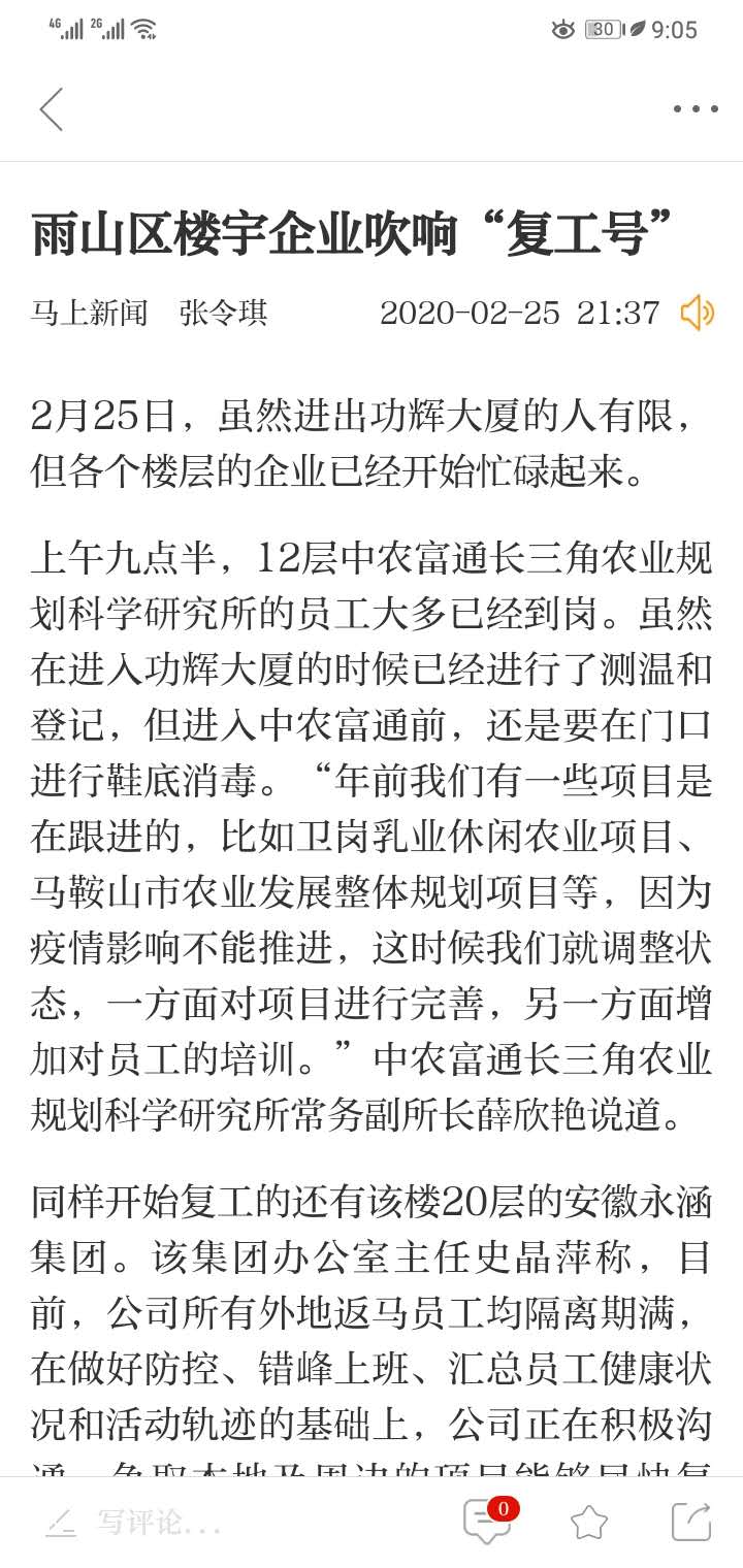報道內(nèi)容.jpg