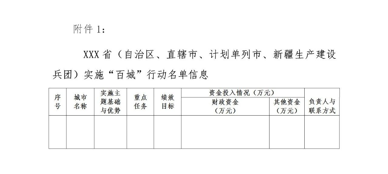微信圖片_20200407161951.jpg