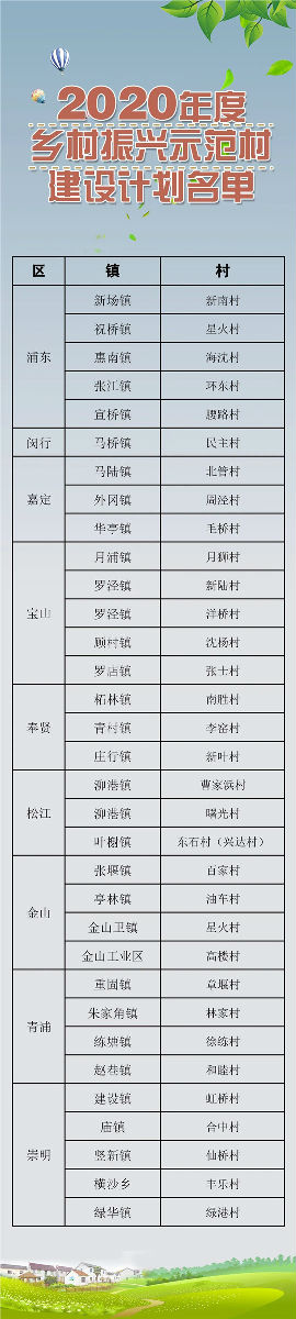 微信圖片_20200428164039.jpg