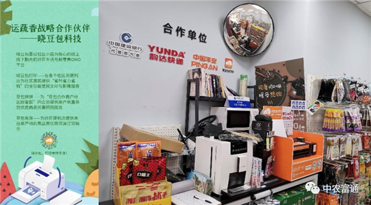 微信圖片_20200428095730.png