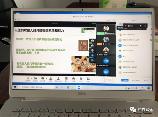 微信圖片_20200507105647.png