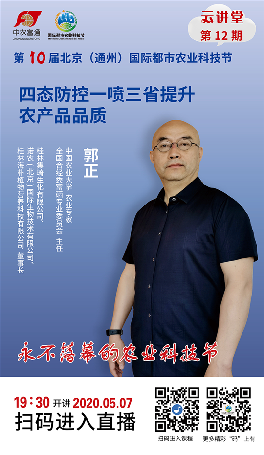 微信圖片_20200507105704.png