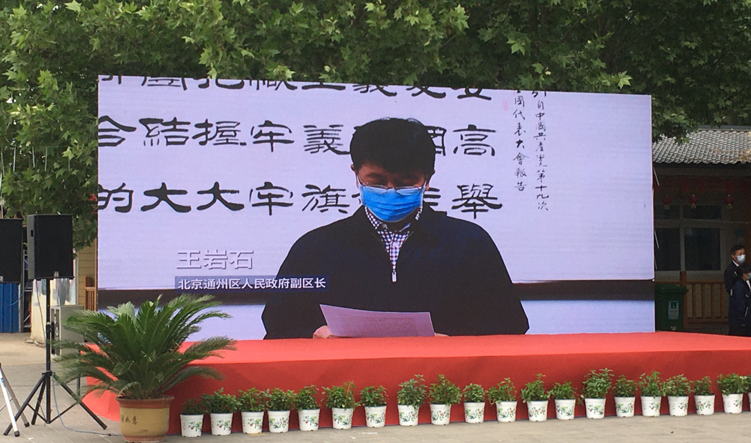 微信圖片_20200518162123.png