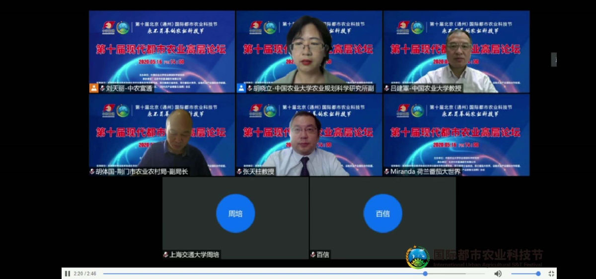 微信圖片_20200518162213.png