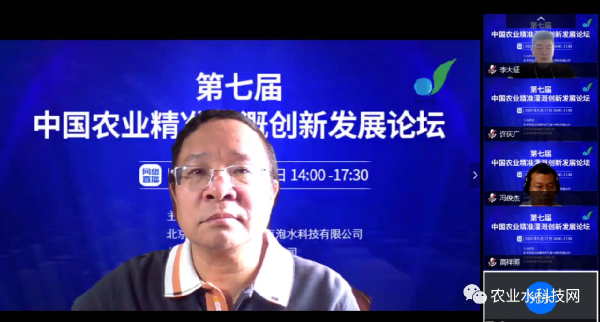 微信圖片_20200519113138.png