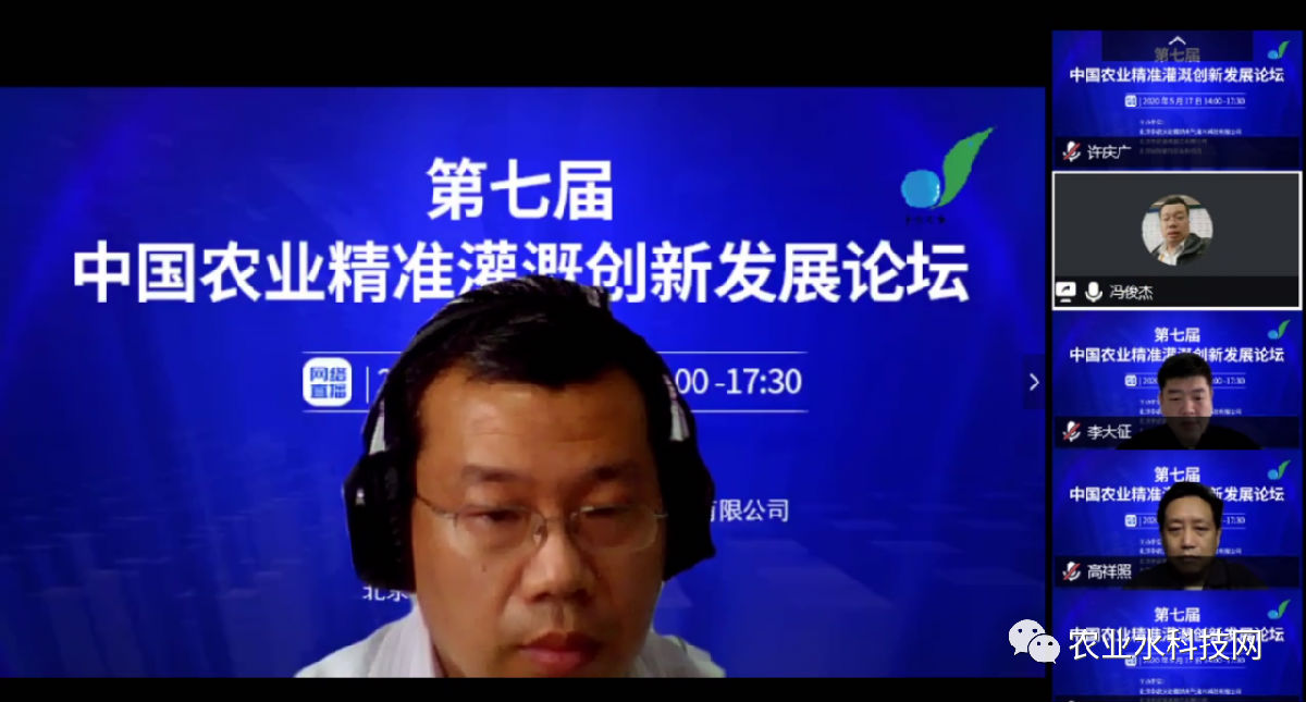 微信圖片_20200519113140.png
