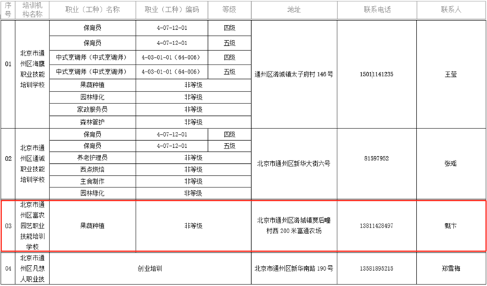 微信圖片_20200609171106.png