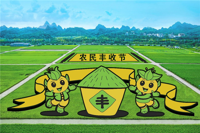 微信圖片_20200616135235.jpg