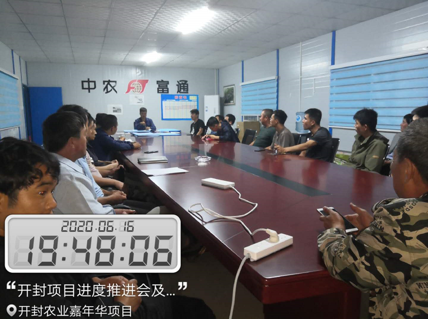 微信圖片_20200623091559.png