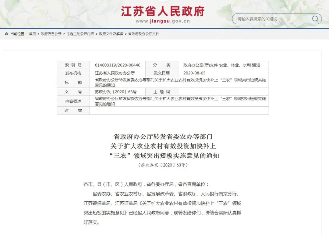 微信圖片_20200826103213.jpg