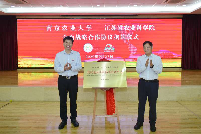 微信圖片_20200928101539.png