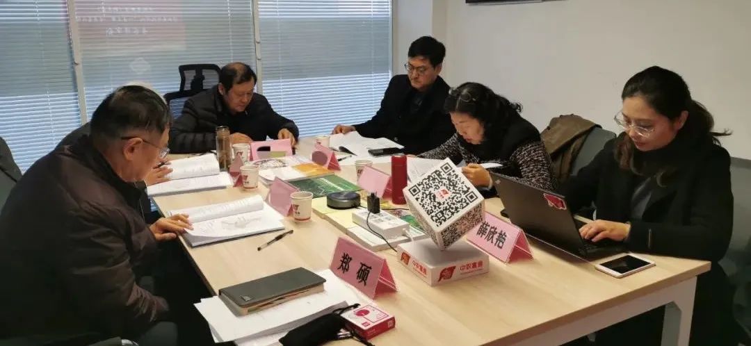 無錫高新區(qū)（新吳區(qū)）農業(yè)農村現代化“一區(qū)三帶”發(fā)展規(guī)劃》終期評審會順利完成！(圖7)