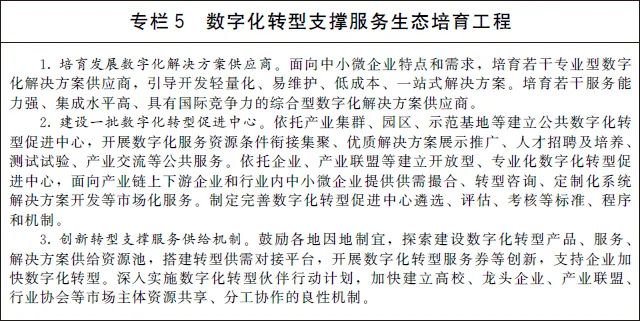 微信圖片_20220113140251.jpg