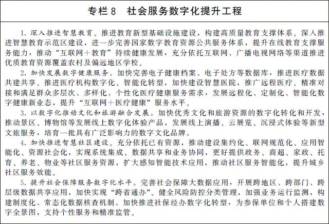 微信圖片_20220113140254.jpg