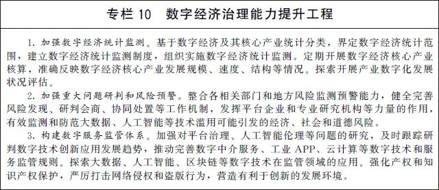 微信圖片_20220113140256.jpg