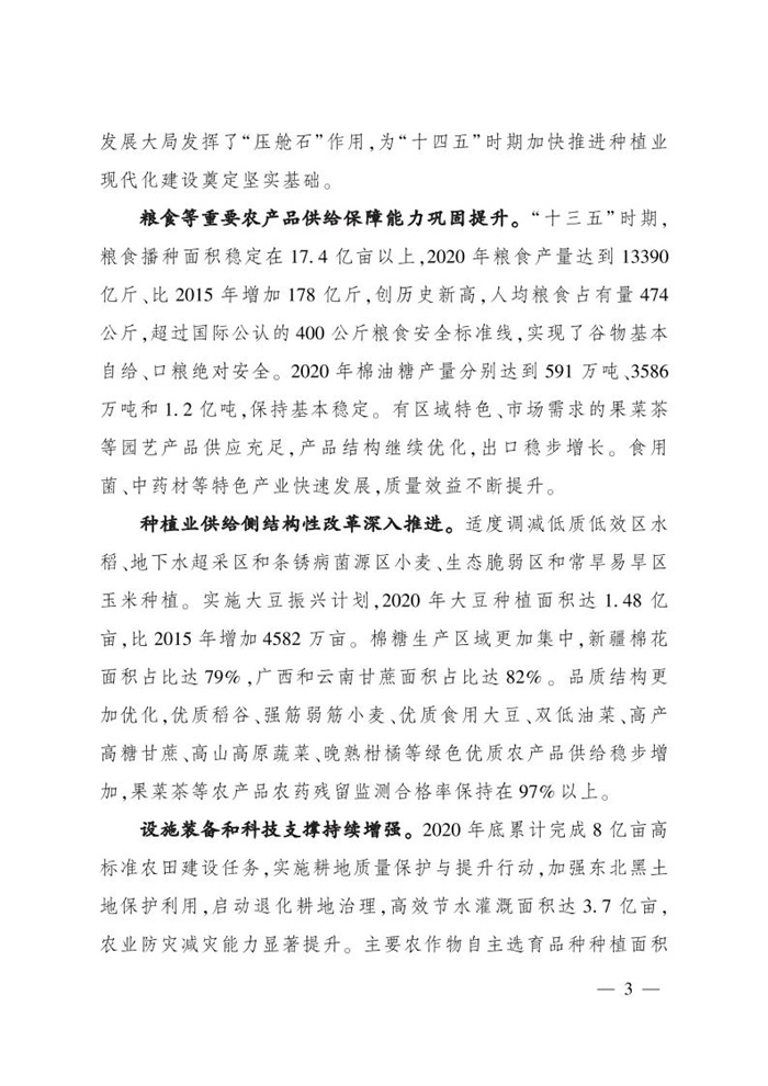 微信圖片_20220113161438.jpg