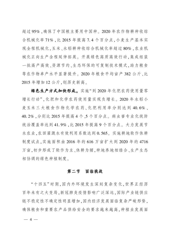 微信圖片_20220113161439.jpg
