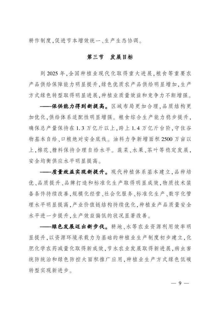 微信圖片_20220113161452.jpg