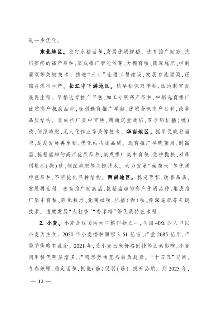 微信圖片_20220113161454.jpg