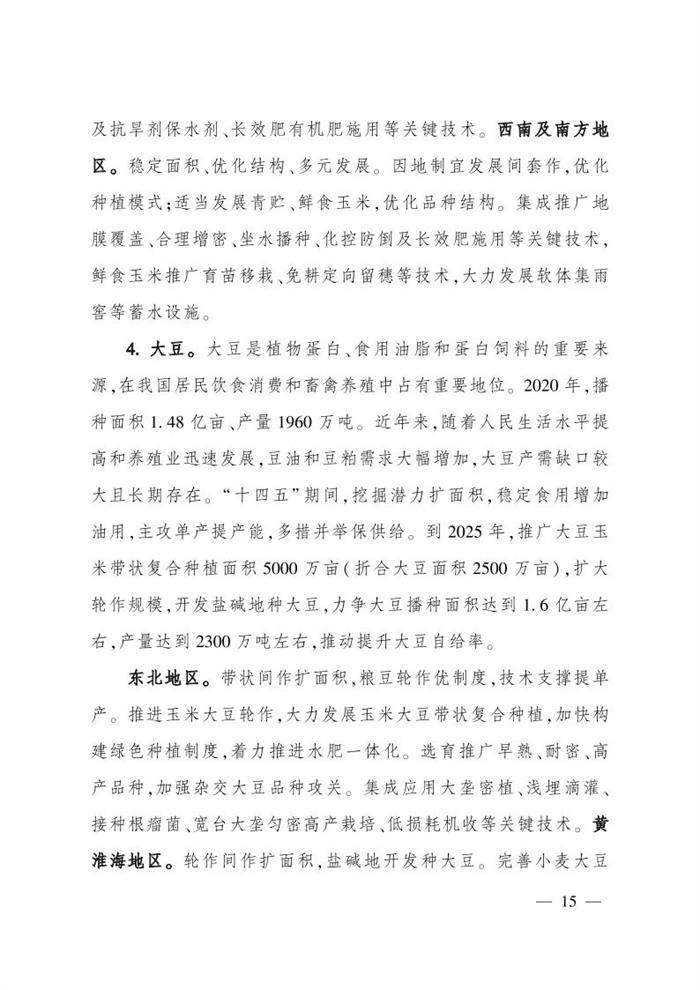 微信圖片_20220113161457.jpg