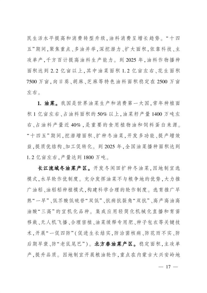 微信圖片_20220113161459.jpg