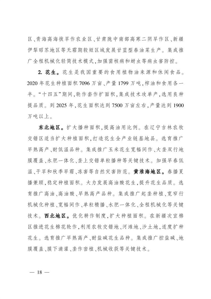 微信圖片_20220113161500.jpg