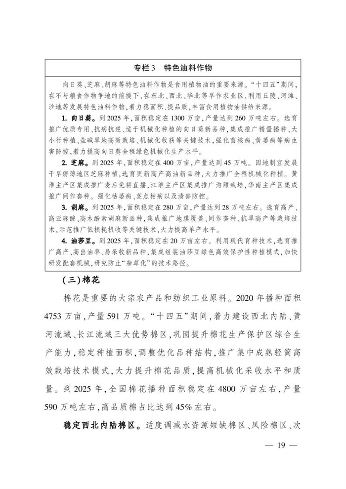 微信圖片_20220113161504.jpg