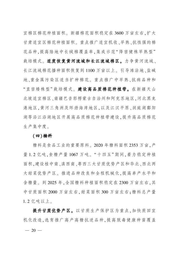 微信圖片_20220113161506.jpg
