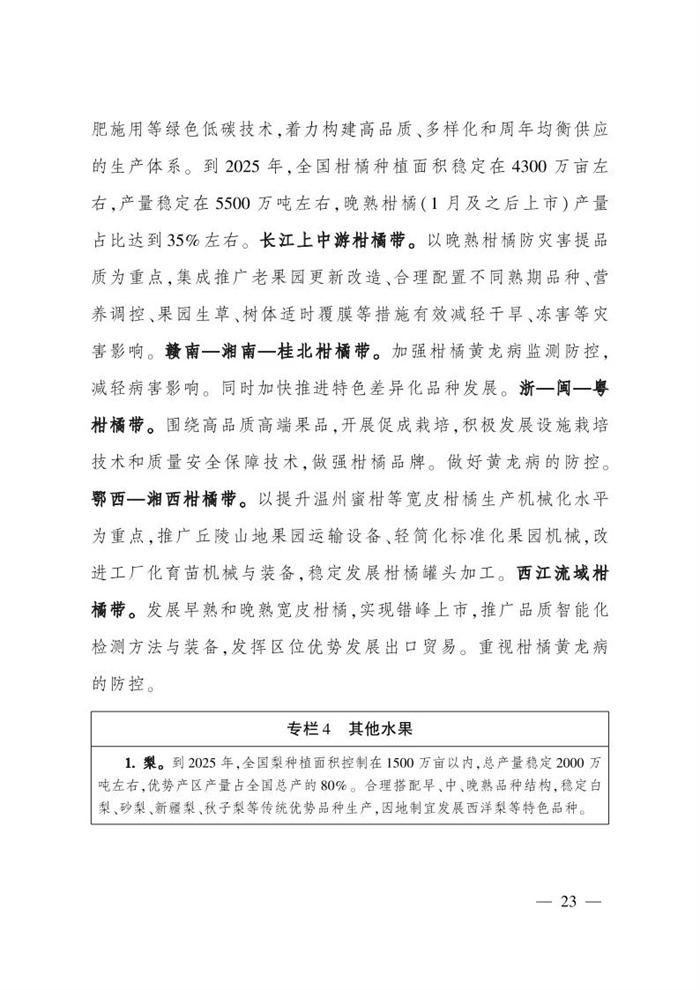 微信圖片_20220113161509.jpg