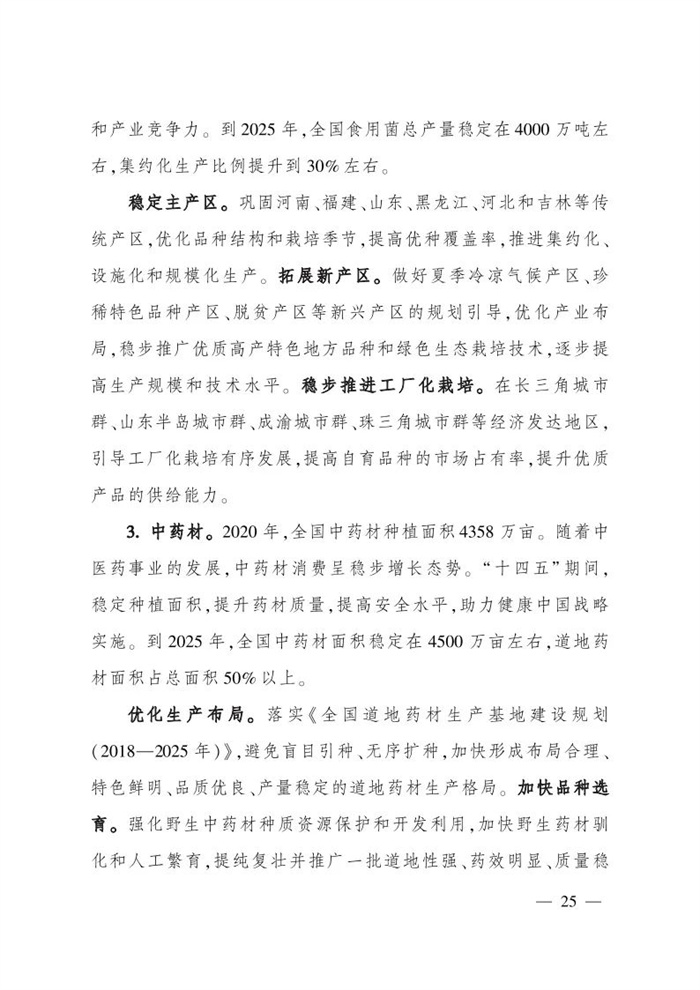微信圖片_20220113161511.jpg