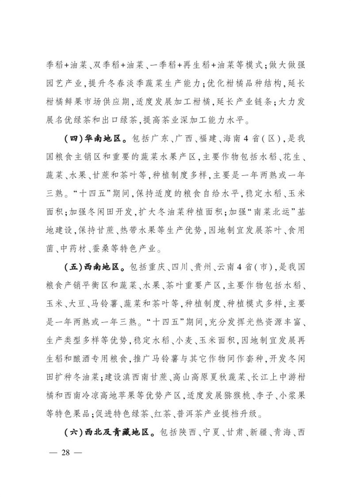 微信圖片_20220113161517.jpg